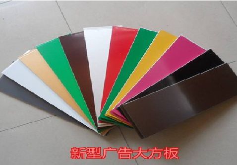 合肥大方板和铝塑板的区别在哪里？