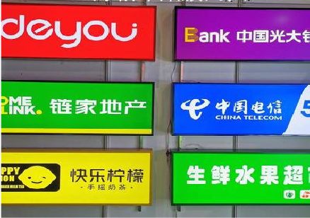 合肥什么是3M店面门头招牌？