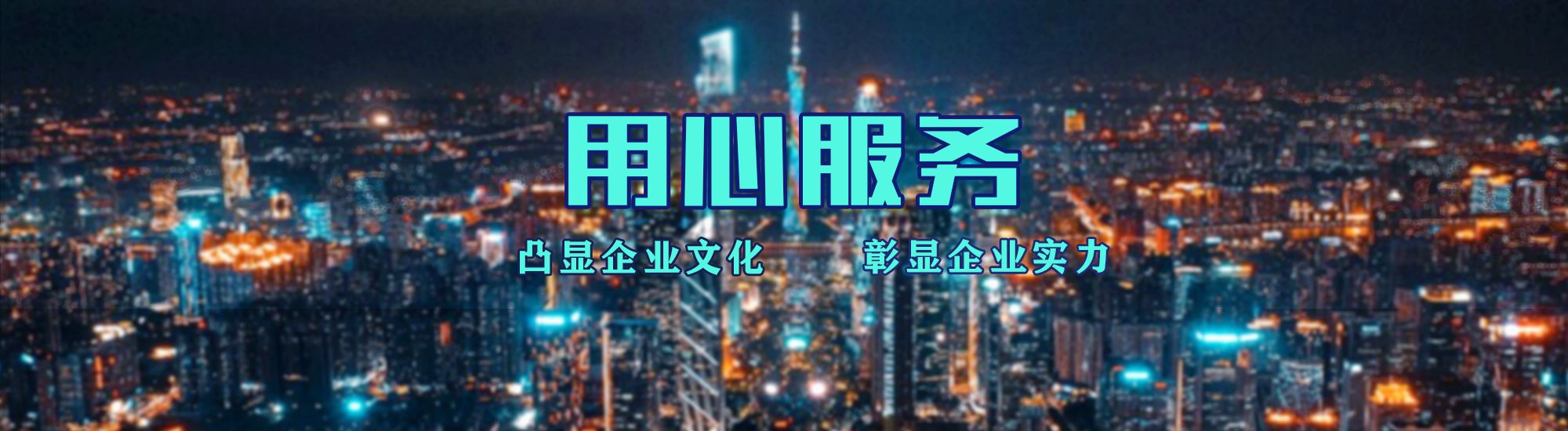 合肥店面门头招牌.
