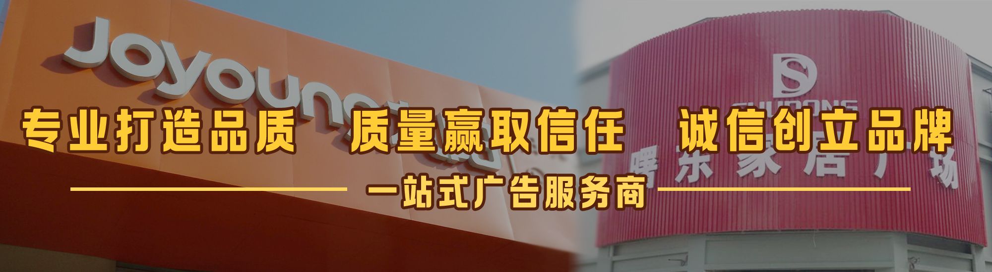合肥店面门头招牌网
