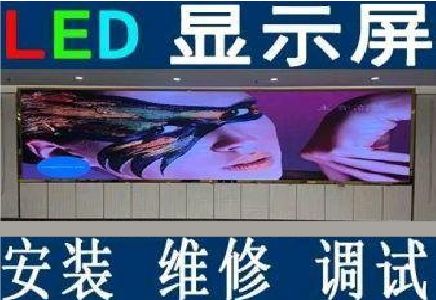 合肥LED炫彩屏招牌的优势及应用