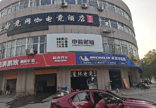 合肥发光字招牌安装流程。