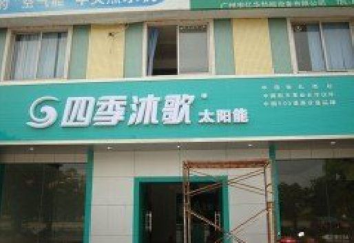 合肥连锁店门头多久换新一次合适？
