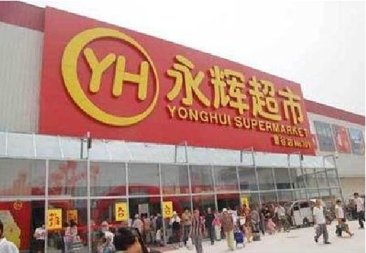 合肥生活超市门头如何设计？