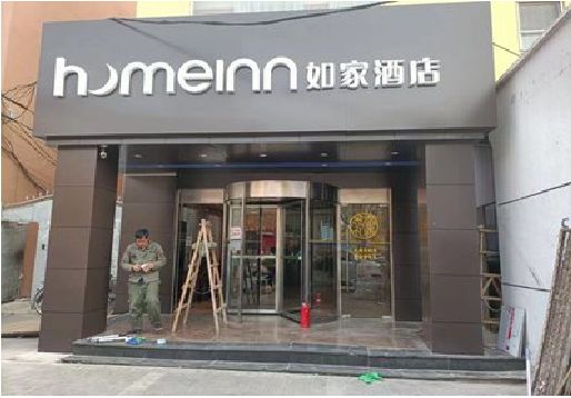 合肥铝塑板门头施工工艺。