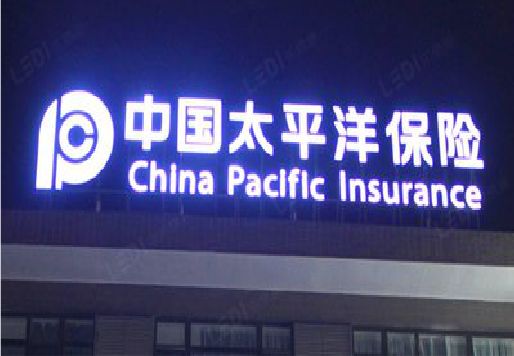 合肥发光字招牌不亮的一些原因。