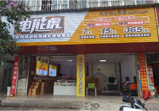合肥彩钢扣板门头