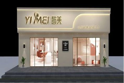 合肥美容院招牌如何设计才能脱颖而出？