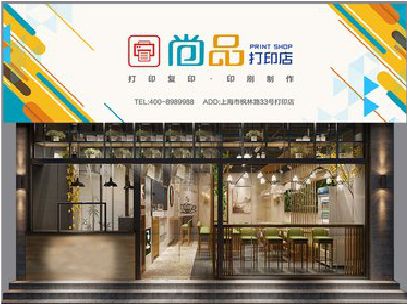 合肥广告打印店的招牌如何设计才能吸引顾客？