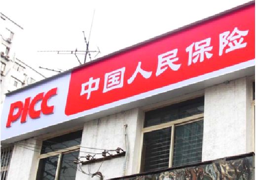 合肥连锁店招牌常见的几种制作材质。