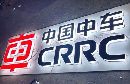 合肥招牌发光字的制作