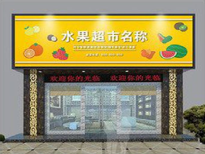 合肥门头牌匾制作厂家应该注意什么？