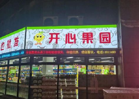 合肥门头广告灯箱制作小常识。