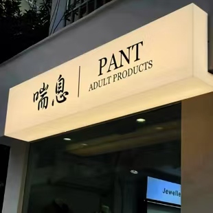 合肥户外广告对城市文化建设的作用