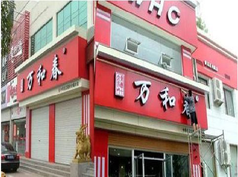 合肥店面招牌制作技巧。